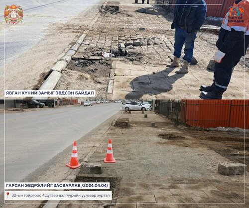 Шинэчилж буй явган хүний замыг том оврын автомашин эвджээ